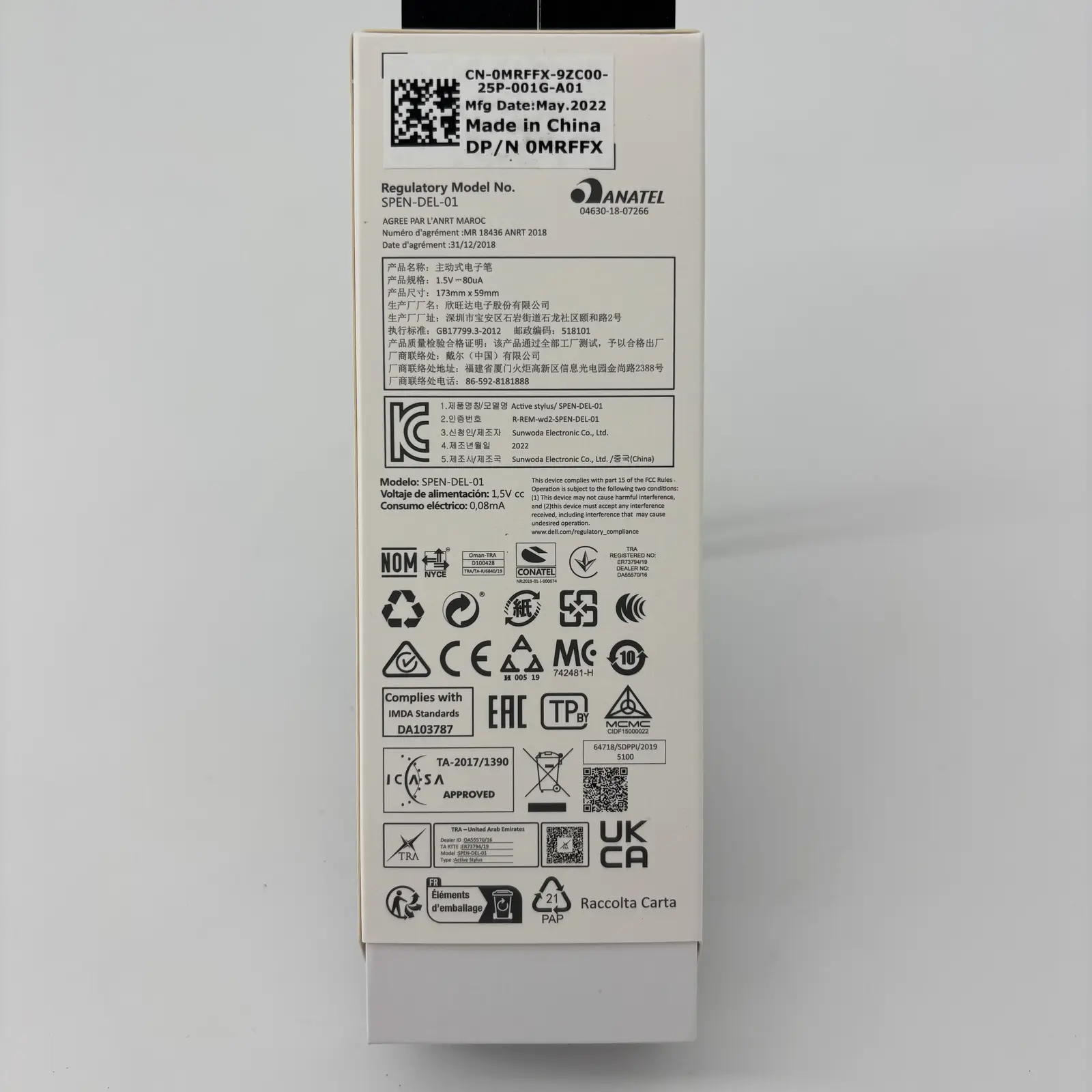new dell rugged penqty: 230 – #so 11978